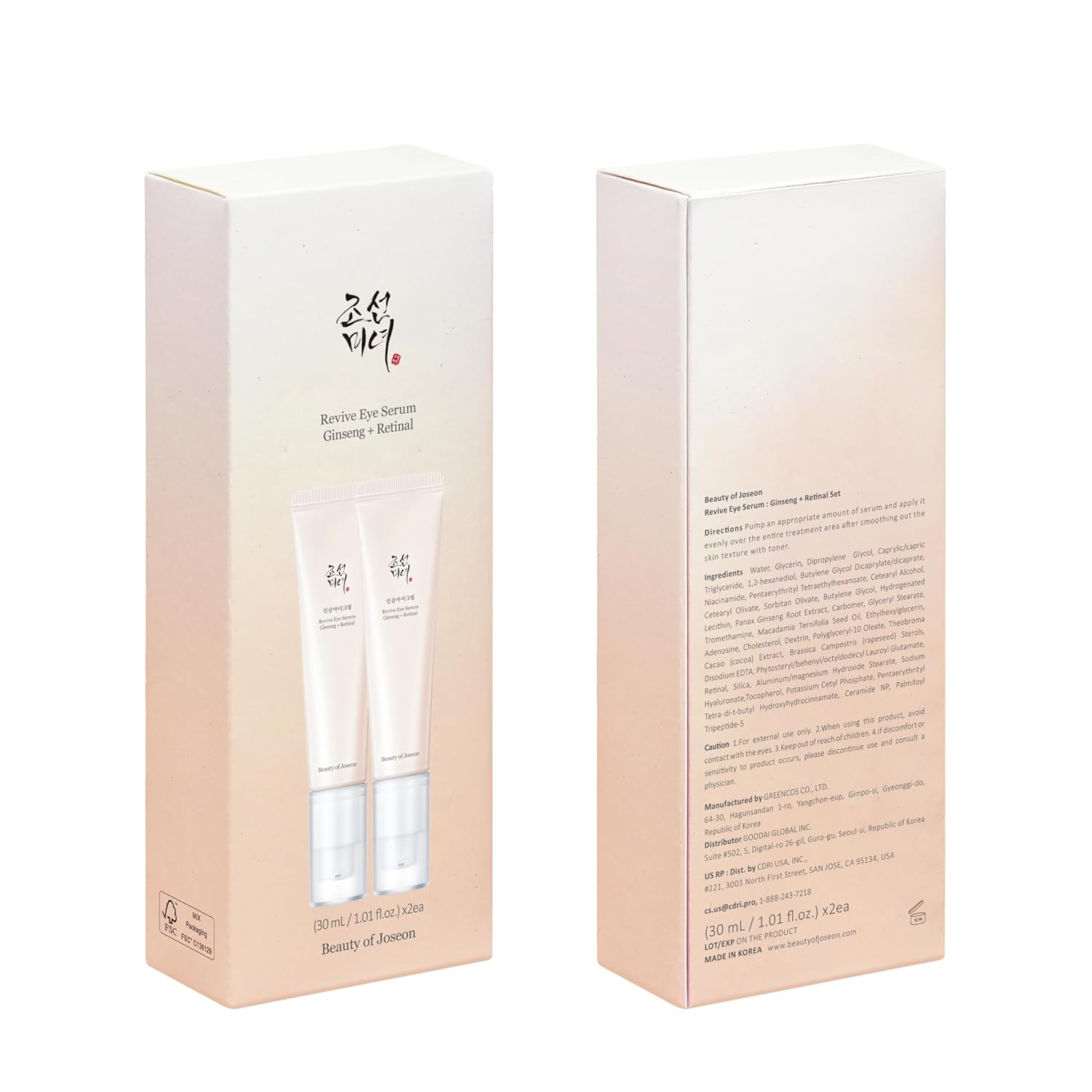 Beauty of Joseon Revive Suero para Ojos con Retinal Niacinamida Péptido x2